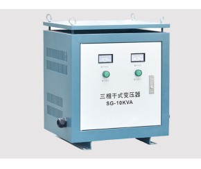 DG、SG单、三相干式隔离变压器
