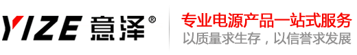 直流电源厂家_直流稳压电源_大功率直流电源_可编程直流电源-9299彩集团